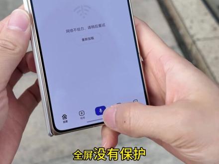 荣耀Magicv6手机收到了,一定要配上一个这个全包防摔壳 #Magicv6 #荣耀v6 #v6 #手机壳推荐