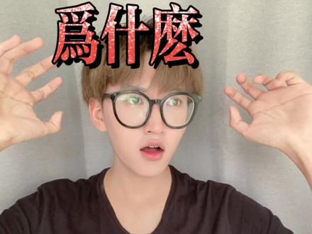 为什么天空变红了?这些天空变红的地理原因快收藏好啦,快艾特你的伙伴来听!#高中 #地理 #舟山天空变红 @抖音小助手 @DOU+小助手