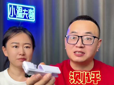 5号电池都能给手机充电了?真的靠谱吗#测评 #电池充电盒 #亲测分享 #充电宝 #避坑指南