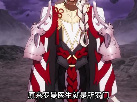 所罗门真身出现,助力藤丸打败盖提亚#这个视频破次元 #动漫解说 #动漫推荐 #抖音精选计划