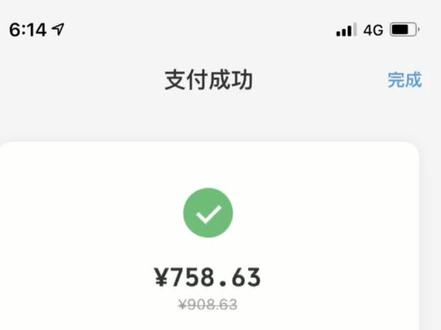 大连市政府的羊毛薅到了,50元惠民消费券山姆会员店可抵用,非常合适!#山姆会员店 #惠民消费券大连 #云闪付