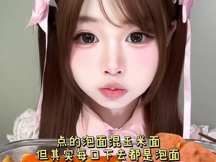 今天是黏黏乎乎的东北麻辣拌~ #麻辣拌 #美食#挑战用变装打开直播#吃播#回味一梦