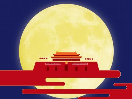 如何用CAD绘制五星红旗?祝福伟大的祖国生日快乐! #cad #cad教程 #中秋国庆动起来 #国庆节