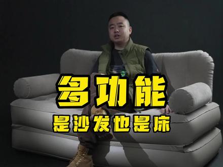 充气沙发喜欢的话可以直接小黄车下单!#充气沙发 #充气床 #好物分享 #打地铺 #露营 #户外装备 #工厂