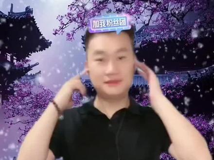 直播间录屏制作分享,感谢大家支持和聆听,感谢官方推的正能量,河南豫剧院一团,豫剧赵振方演唱曲剧《三子争父》@豫剧一团 赵振方