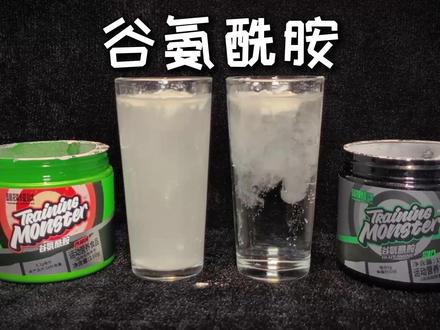 为啥健身完肌肉酸痛一般是在隔天?谷氨酰胺的作用可能被很多人低估了!
#健身补剂#谷氨酰胺 #新手健身 #肌肉酸痛#训练怪兽谷氨酰胺