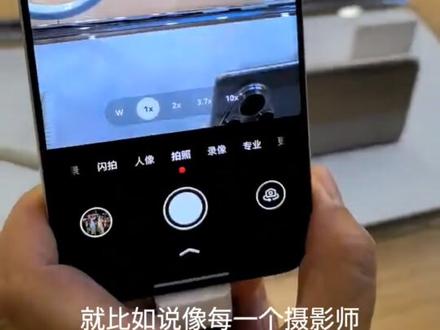 #华为p80系列 #P80小技巧