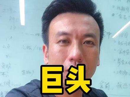 我是被某团Ken过,还投诉无门的。谁知道怎么取消无密码的快捷支付?#神经质老板#美团#阿里