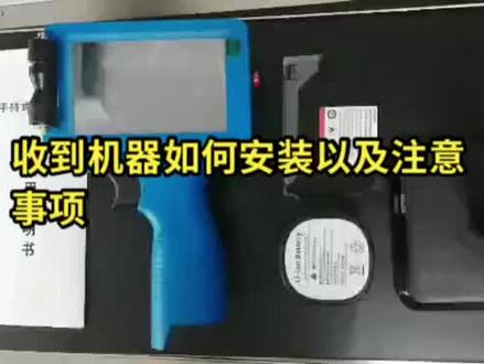 手持喷码机使用注意事项。#细节操作