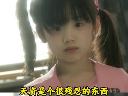 此女简直就是又有天赋又努力 #芦田爱菜 #萌娃 #可爱 #万万没想到