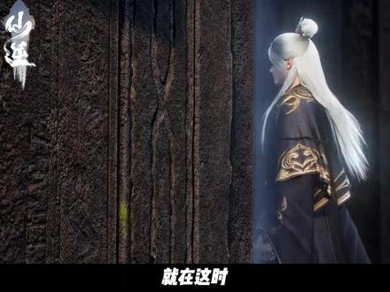 一个区区看门的结丹弟子,凭什么敢出言教训问鼎大佬王林? #仙逆#王林#国漫作者团#国漫辩论赛