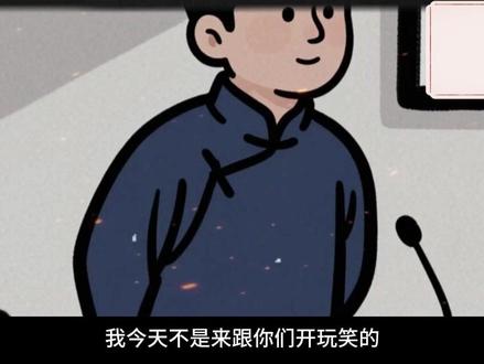 冬至大如年,切忌别乱补 #倪海厦 #倪海厦老师讲中医