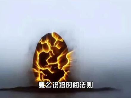 凡人修仙传:6个时间法则修士,韩立排第二,第一是仙界至尊 #凡人修仙传 #韩立 #我在抖音看动漫 #国漫解说
