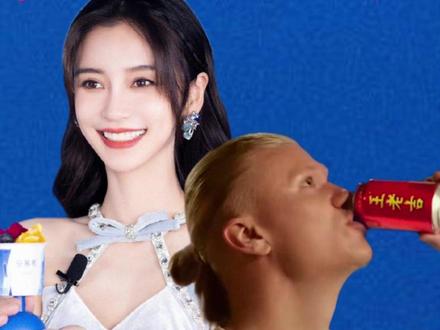 安慕希:对对对;王老吉:不对不对不对#奔跑吧 #跑男 #安慕希 #王老吉