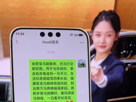 鸿蒙6小艺输入法“智能体加持”让大家秒变“文案大师”快快用起来吧~#鸿蒙6 #数码科技 #华为 #鸿蒙越用越香 #我的鸿蒙体验