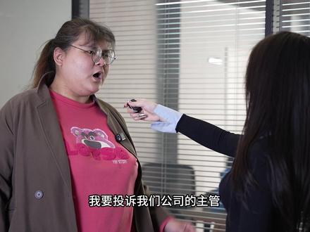 我的色篮主管 #意想不到的结局 #反转剧情