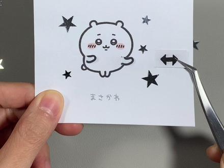 肯恰那教程。#手工diy #手工 #chiikawa