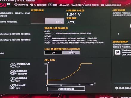 超频大佬讲解 超频大佬讲解