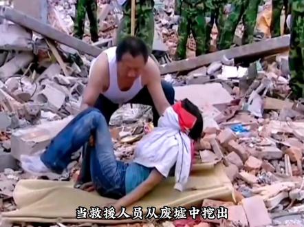 14次冲进随时会崩塌的险境,只为多救下一个孩子 #大义 #老师 #抗震救灾 #袁文婷