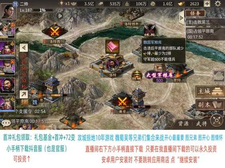 二帅回来了!久等了!