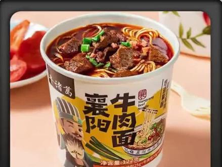 这款襄阳牛肉面,里面真的有大块牛肉!#科普一下 #襄阳牛肉面 #夜宵 #牛肉面