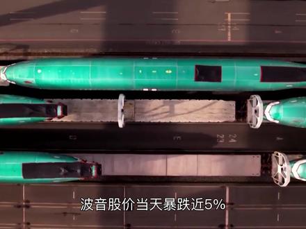 波音200架订单底牌揭晓!华盛顿的选举焦虑被彻底拿捏 #波音737 #中美博弈 #特朗普
来源:商务部新闻办公室 2026-05-20 11:23
商务部美大司负责人解读中美经贸磋商初步成果