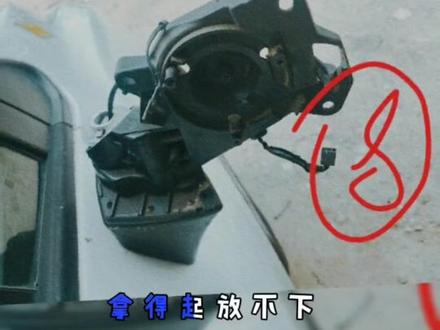 雪佛兰后视镜拆卸步骤