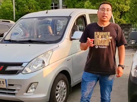 五菱荣光V和五菱之光V有什么区别#十堰 #湖北十堰 #五菱神车