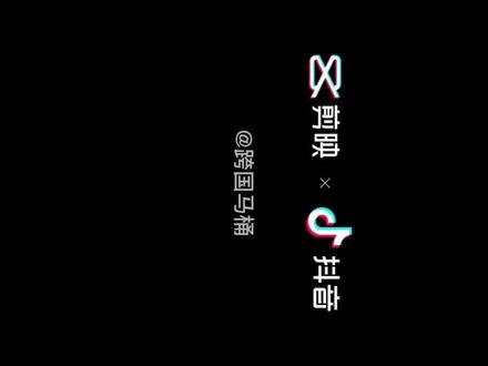 《过程》-蛋堡#蛋堡 #过程 #音乐volg #行车记录仪 #生活volg #星光不问赶路人 #在路上