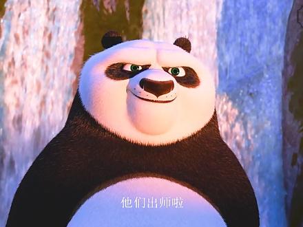 神龙大侠阿宝调教了一群人才.