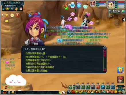 梦幻西游月刷15亿七月第8天,文墨攻略,跨服帮战与水友相爱相杀 #一起玩游戏 #回合制 #一起打游戏