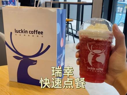 天冷了,在家也可以喝到暖暖的咖啡了.#灿阳探店