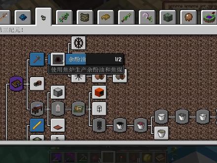 只能说,新年快乐! #我是世界 #生存 #我是世界玩家 #日常水视频