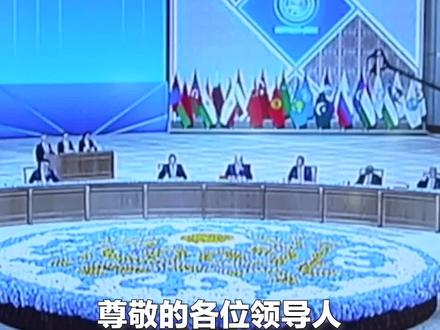 又添新成员!白俄罗斯正式成为上合组织第十个成员国。#大国外交最前线