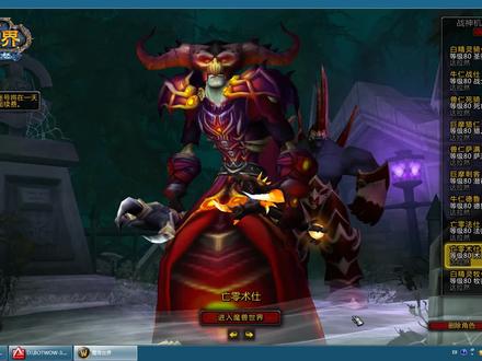 魔兽世界古达克通关解说