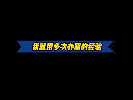 个体工商户如何填写经营范围?#抖音小店 #经营范围 #营业执照 #办理营业执照