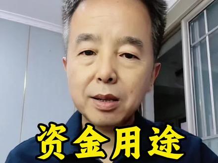 三方受托支付 #金融常识 #涨知识 #科普 #贷款