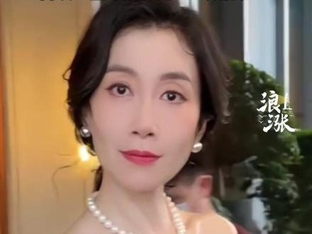 47岁温峥嵘自曝老公是初恋 隐婚生子20年#温峥嵘