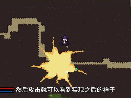 使用Godot引擎魔法效果的改进 系列第二期