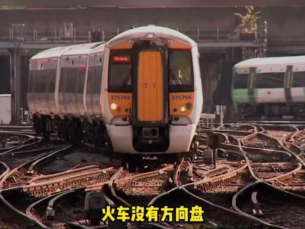 中国高铁如何掉头?火车又如何转弯?中国技术甩欧美好几条街#科普#涨知识#工程#高铁 #工程科技