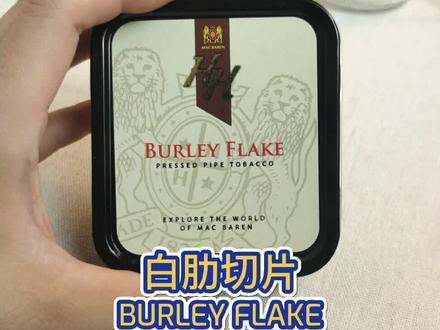白肋和肯塔基,你更喜欢哪个?#评测 #点火日记 #记录斗客生活