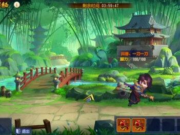 #三国杀名将传 #一刀一刀 #极限单将 #极限主角 山野探秘第7关