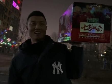 结婚12年,第一次收到情人节礼物,这个礼物真独特😂就是有的心疼#情人节礼物 #七彩祥云烟花