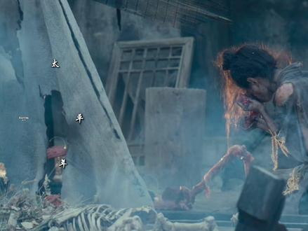 刚上映就被要求禁播 太平年到底“禁”在哪 #太平年