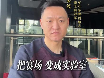 百万美金制造“生化战士”?拉斯维加斯这场运动会,把赛场变实验室#热门#增强运动会#体育精神 #体育 #奥运会