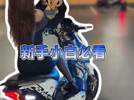 新手小白必看,雅迪x5如何低预算升级!
#BBi动力锂电?
1780??76v35a
2380??76v52a
2580??76v53a
2980??76v63a
2980??铁锂73a
3580??76v75a
2980??76v80a九号直上
4380??76v130a
5780??76v170a
2380??76v60a九号直上
3980??双并120a九号直上
双并系列??
3480??双并63a
3780??双并70a
4380??双并80a
4500??双并104a
4880??双并106a
5280??双并126a
6880??双并150a
配:10a充电器 XT90 空开
钥匙扣 贴纸 过板一年内压差0.050换新??所有过板电池都带有1000w保险!