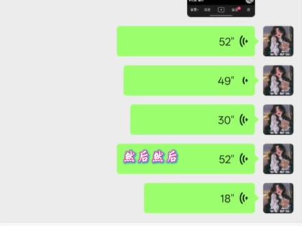 吃一口都吃一口#桂瑞 #奇文 #橹穆 #梗 #同人文