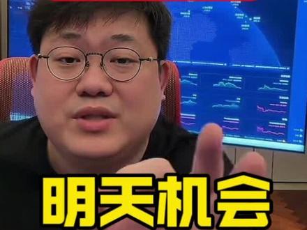 @李一恩 #光模块#算力 最快明天上午有机会~