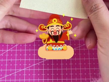 金元宝表情包#简笔画#画画 #初五迎财神 #迎财神