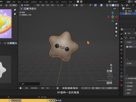 【blender零基础入门课程-全新升级】05场景和摄像机
#blender #blender教程 #blender3d #零基础 #葵黑黑的动画课